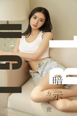 官婿美人图